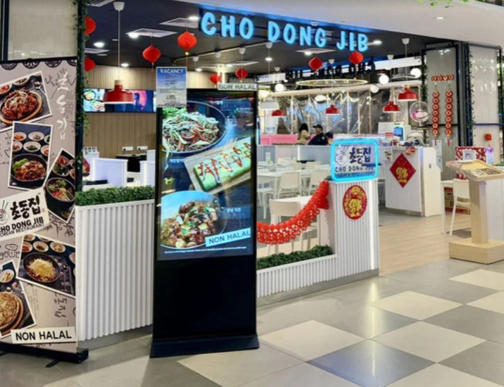 Cho Dong Jib @ Sunway Carnival — Environment, Seberang Jaya, Pulau Pinang