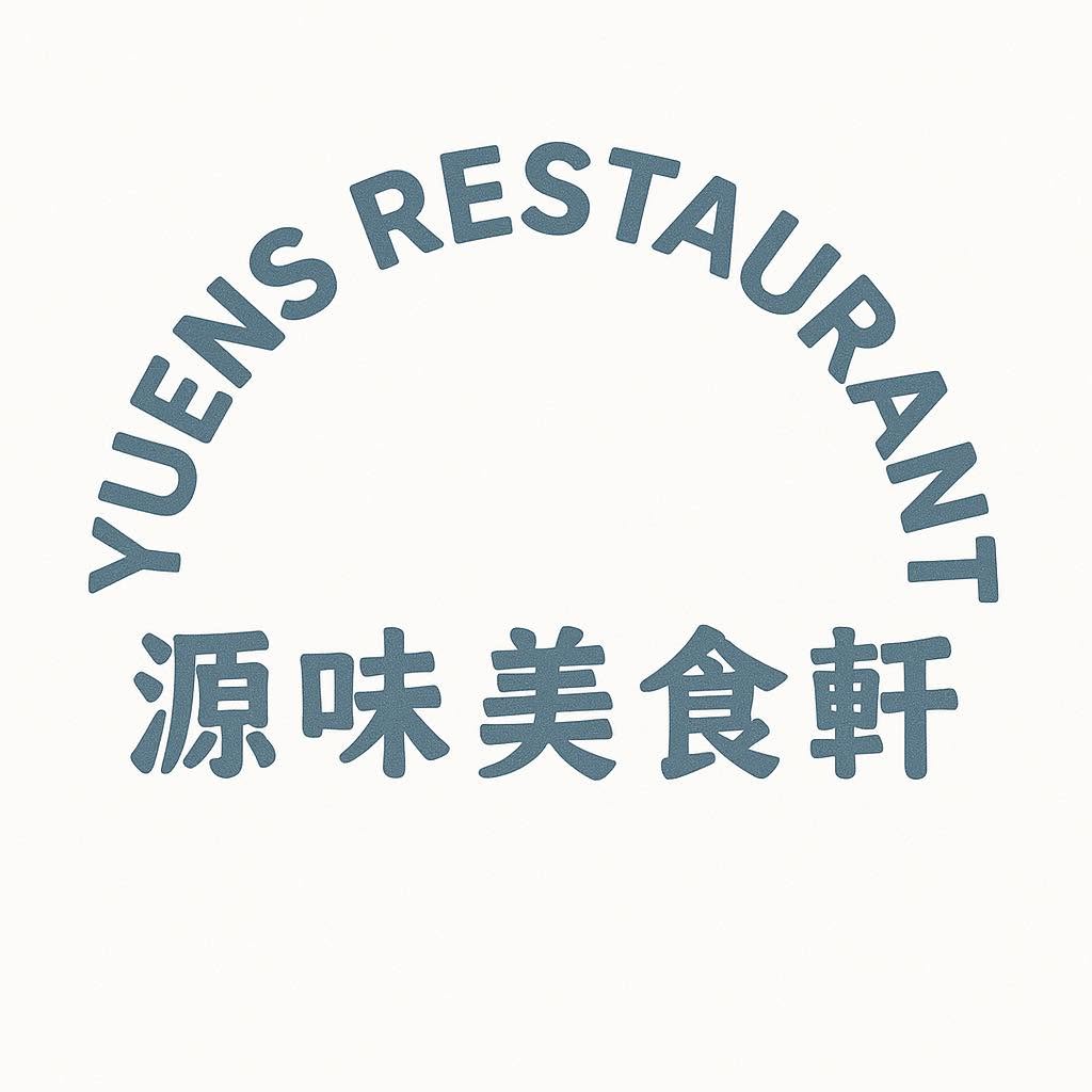 Yuens Restaurant 源味美食軒