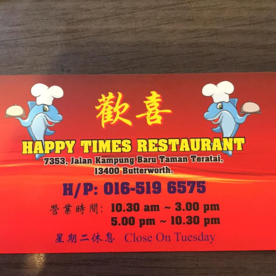 歡喜中餐廳 Happy Times Restaurant