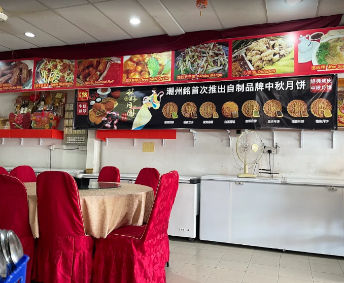潮州銘 Teow Chew Meng Raja Uda — Environment, Butterworth, Pulau Pinang