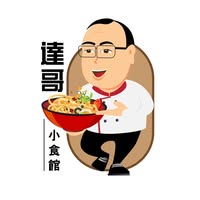 Tat Ko Kitchen