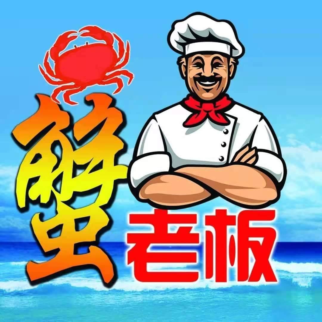 Mr.Crab Food Court 蟹老板饮食中心
