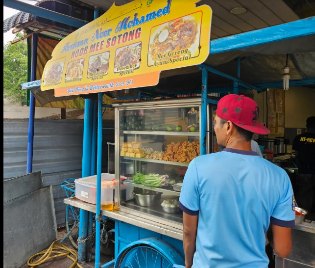 Noor Mee Sotong