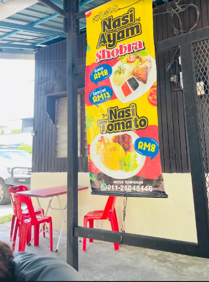 Nasi Ayam Shoba Sg Dua — Environment, Butterworth, Pulau Pinang