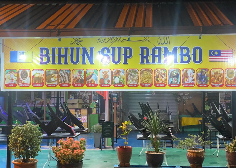 Bihun Sup Rambo Permatang Sireh