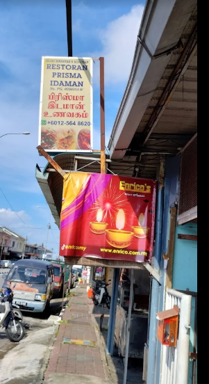 Restoran Prisma Idaman