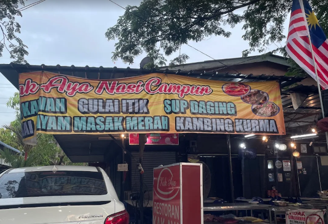 Restoran Kak Aya