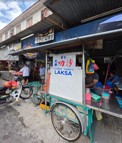 光华 Laksa