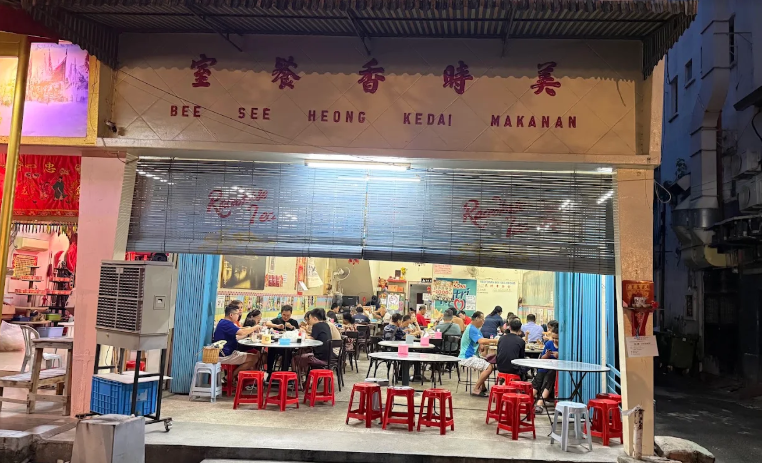 Bee See Heong 美时香餐室 — Environment, Butterworth, Pulau Pinang