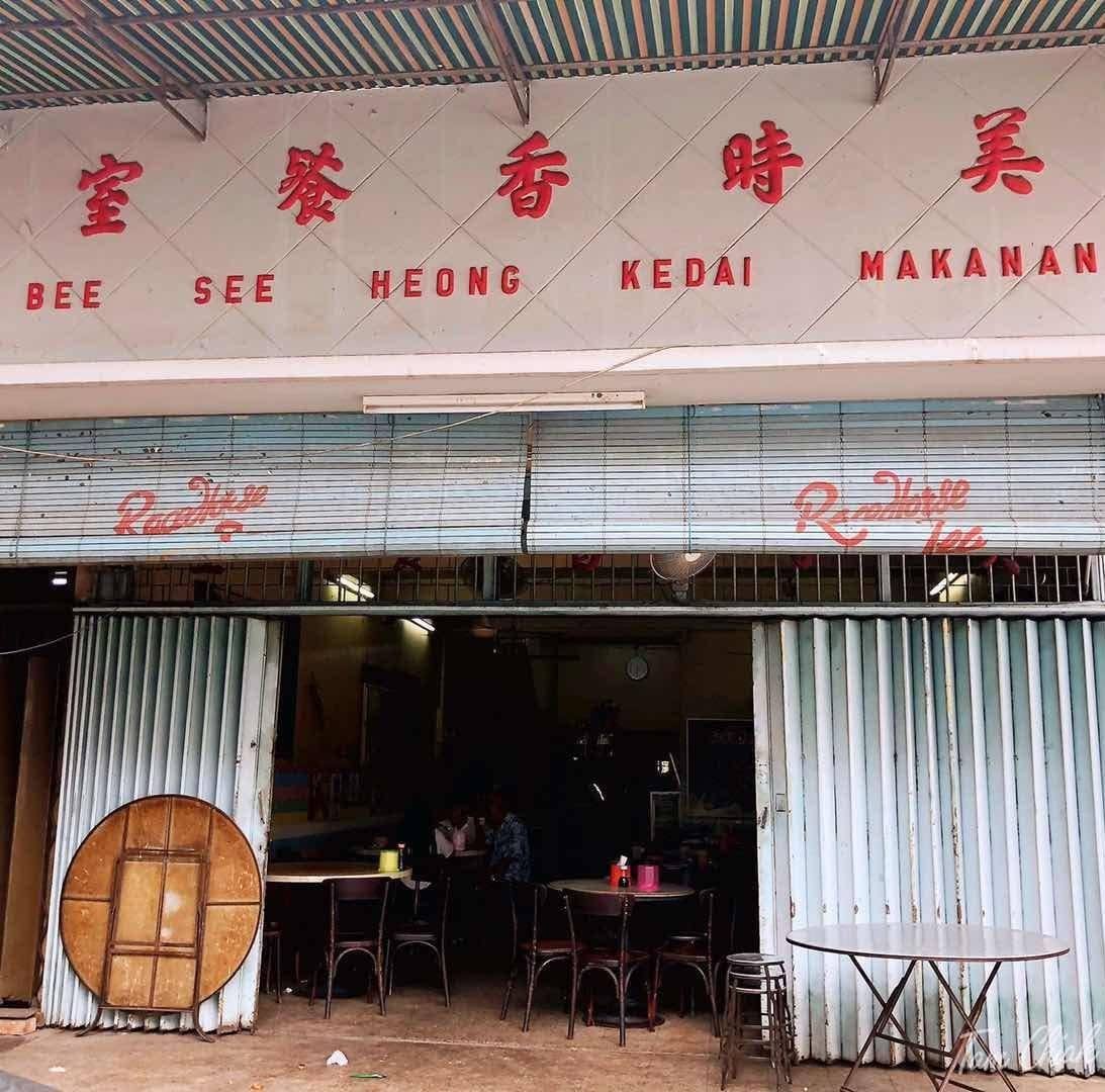Bee See Heong 美时香餐室