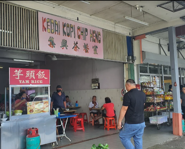 Chip Heng Coffee Shop