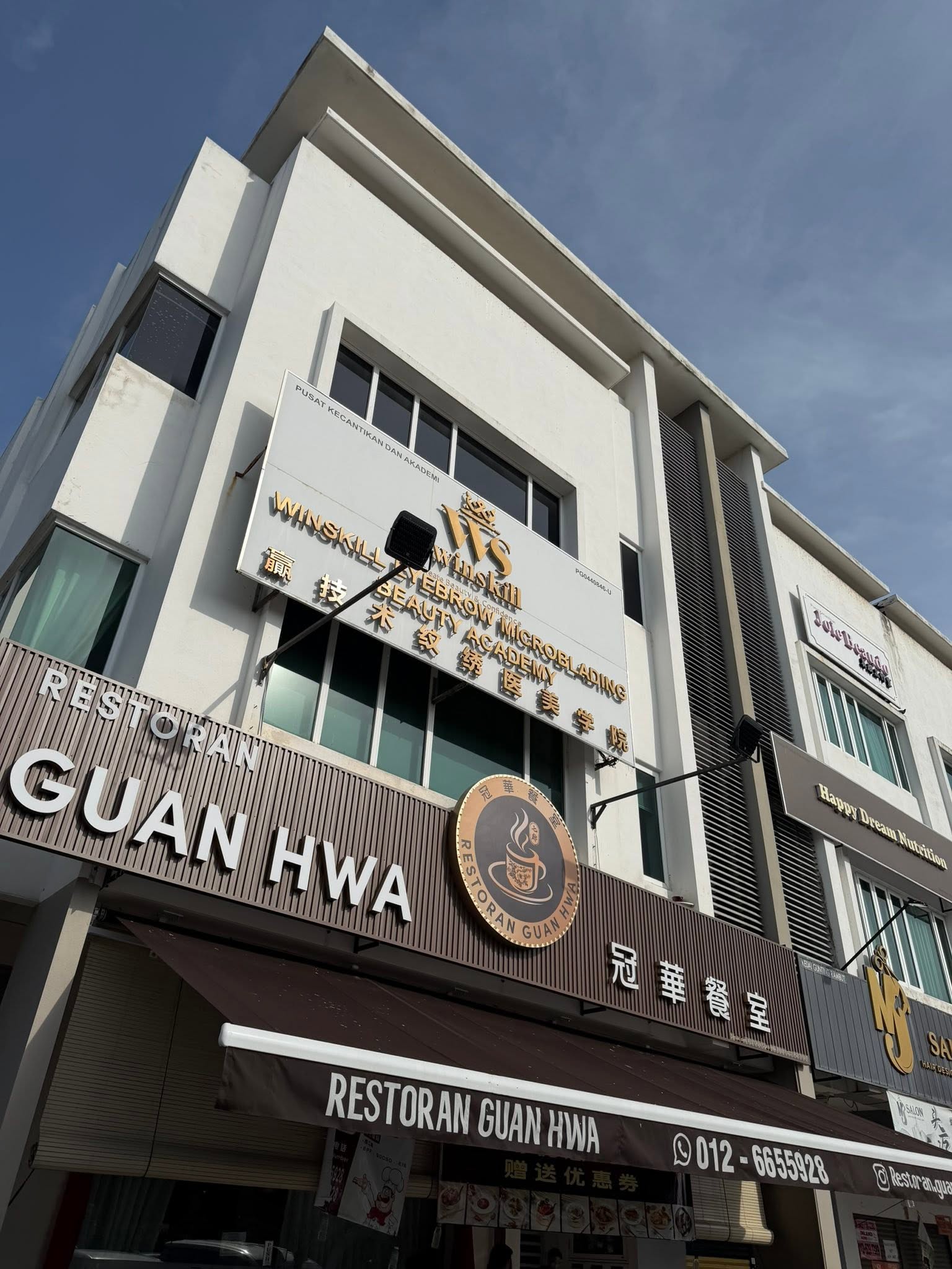 Restoran Guan Hwa 冠华餐室