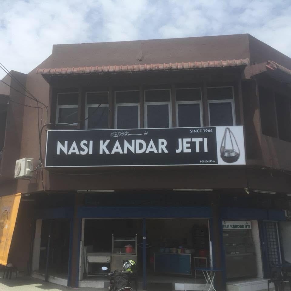 Nasi Kandar Jeti