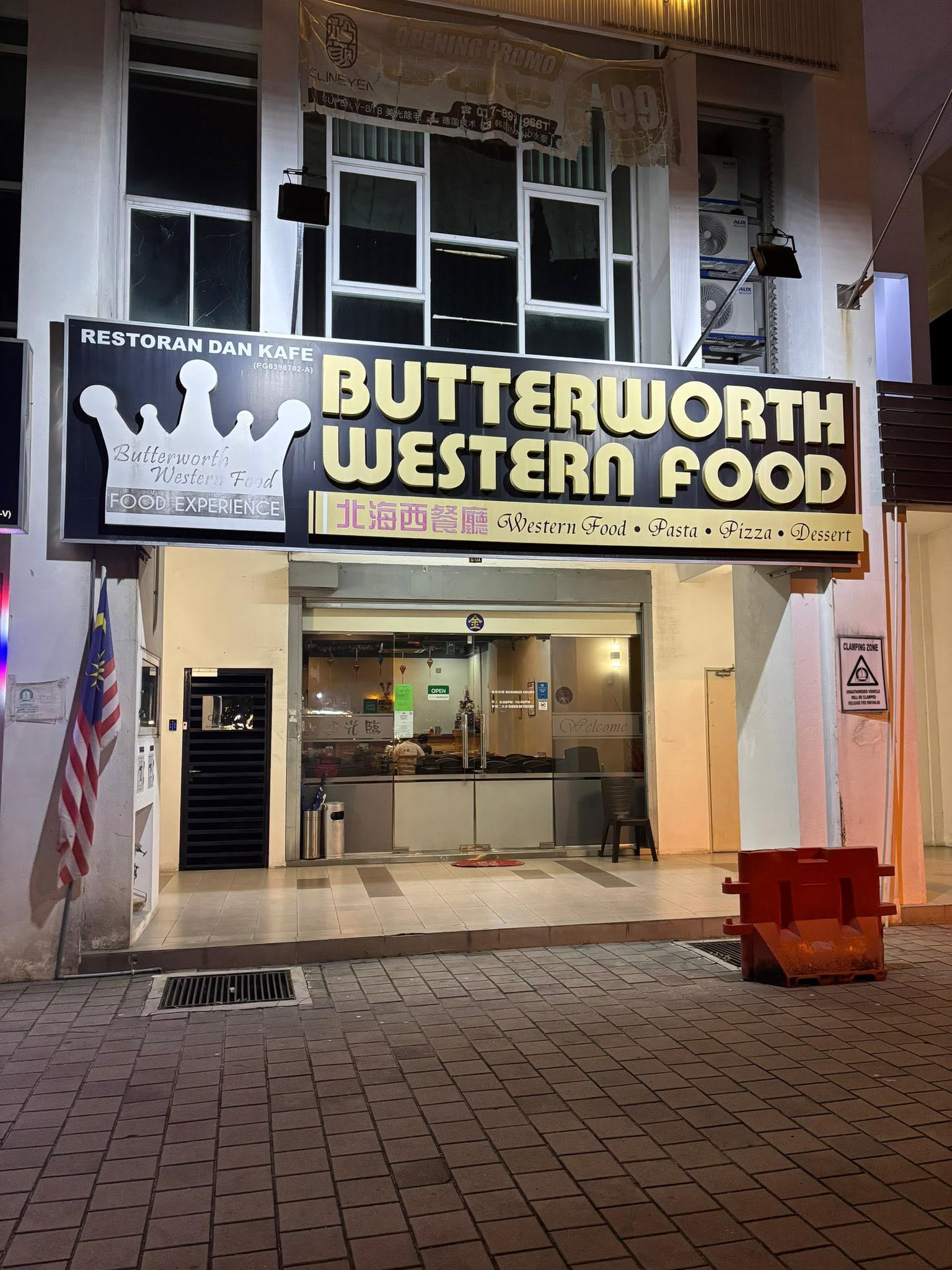 Butterworth Western Food — Environment, Butterworth, Pulau Pinang