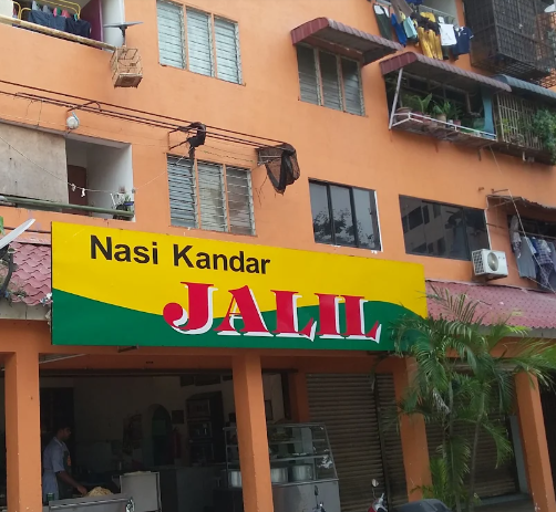 Nasi Kandar Jalil