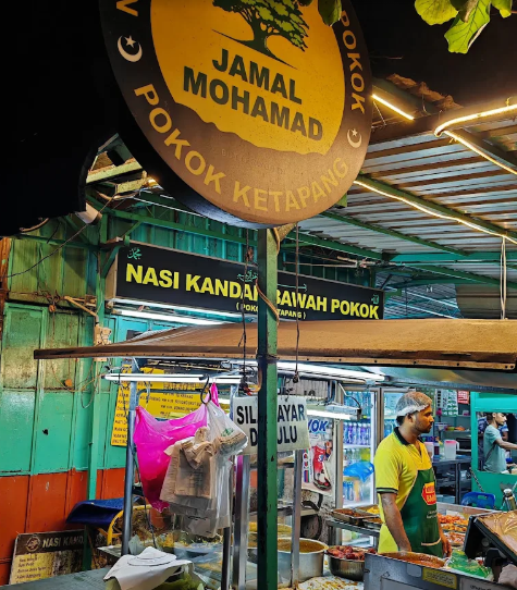 Nasi Kandar Bawah Pokok Ketapang @ Jamal Mohamad