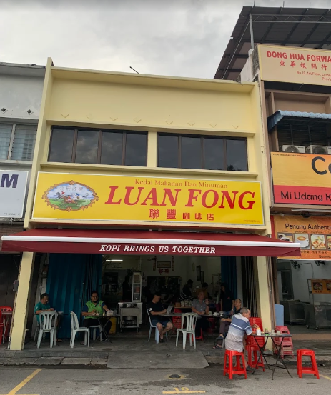 Luan Fong Kopitiam