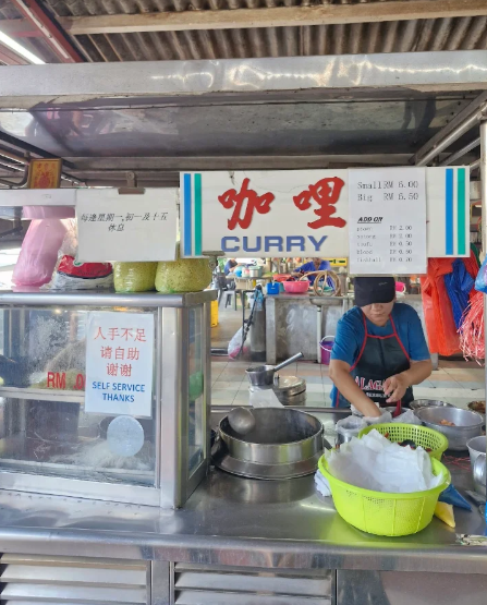 Chain Ferry Road Curry Mee