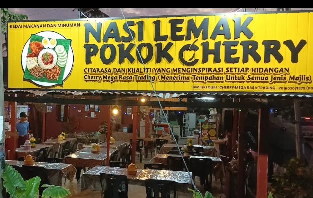 Nasi Lemak Pokok Cherry