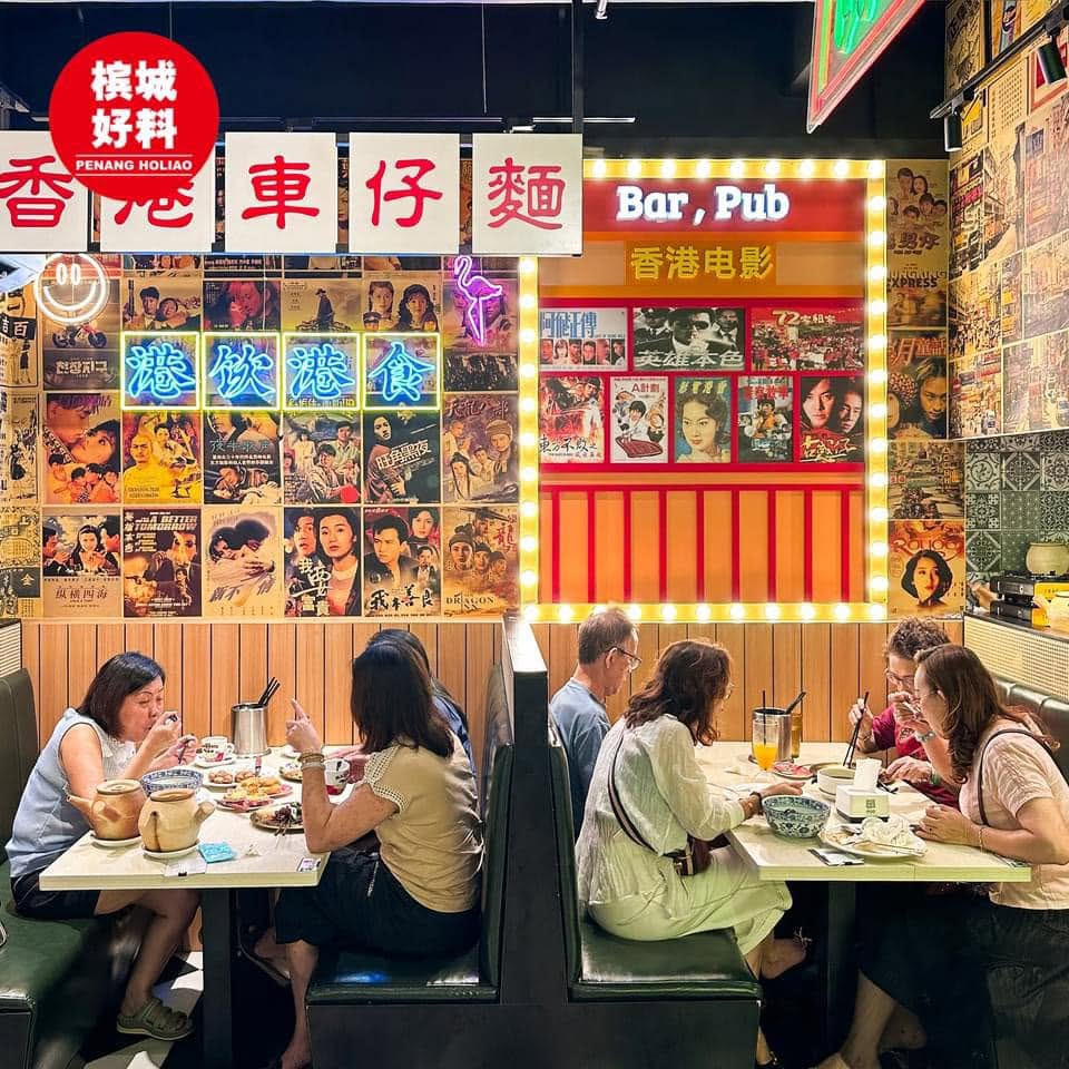 九龍冰室 Kowloon Char Chan Teng — Environment, Butterworth, Pulau Pinang