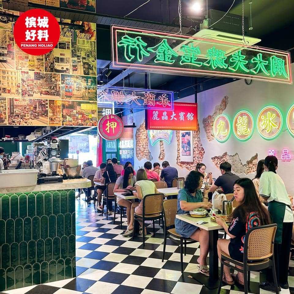 九龍冰室 Kowloon Char Chan Teng — Environment, Butterworth, Pulau Pinang