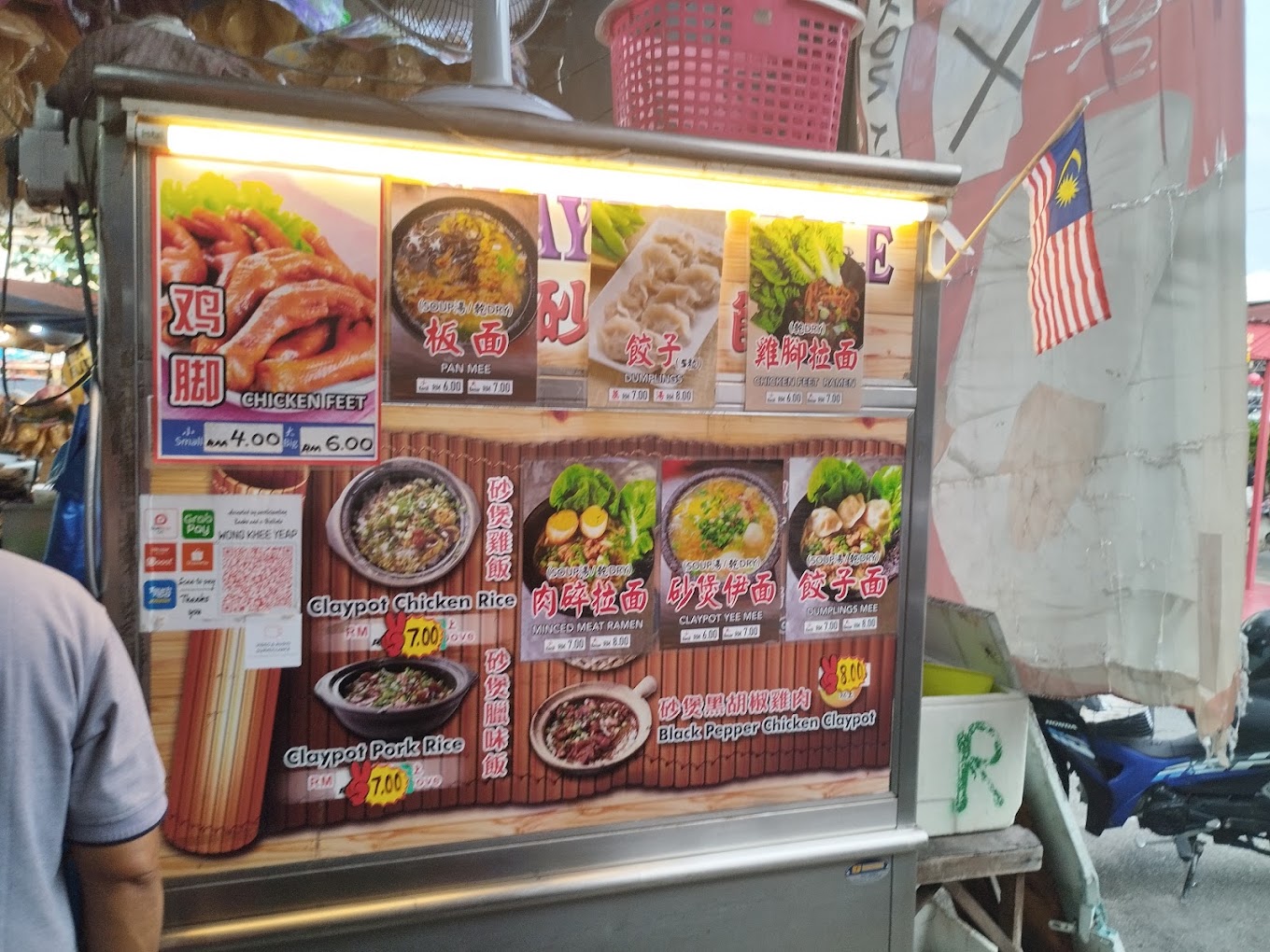 大威茶餐室 Great Wellesley Restaurant — Menu, Perai, Pulau Pinang