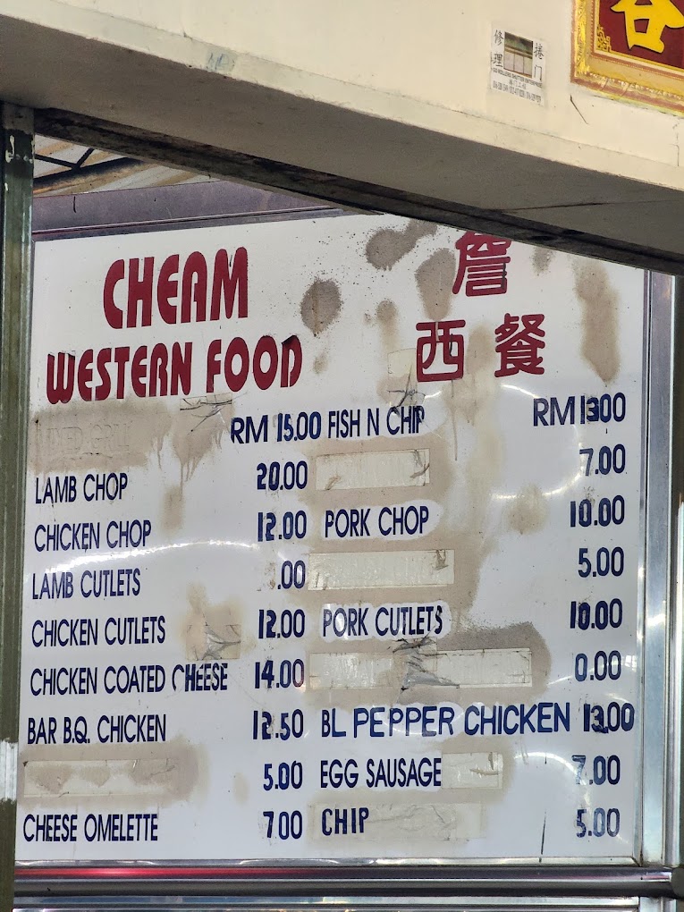 大威茶餐室 Great Wellesley Restaurant — Menu, Perai, Pulau Pinang