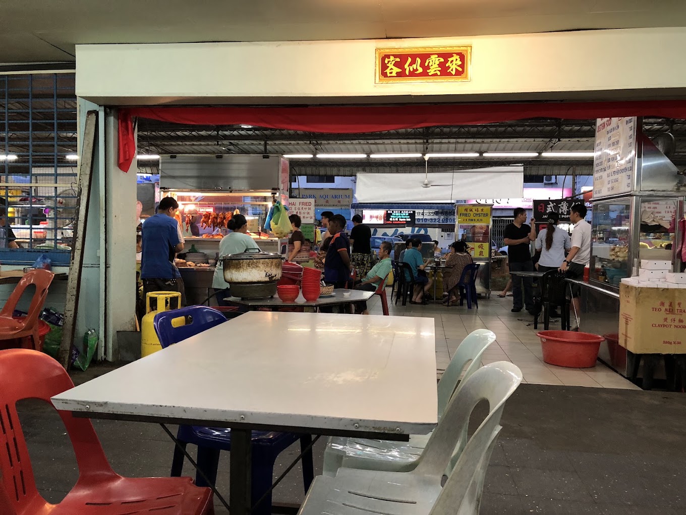 大威茶餐室 Great Wellesley Restaurant — Environment, Perai, Pulau Pinang