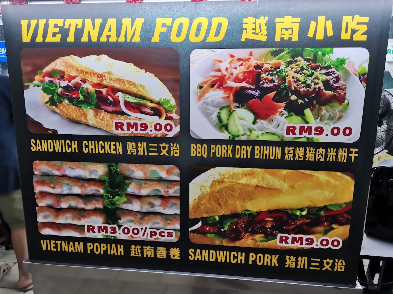 大威茶餐室 Great Wellesley Restaurant — Menu, Perai, Pulau Pinang