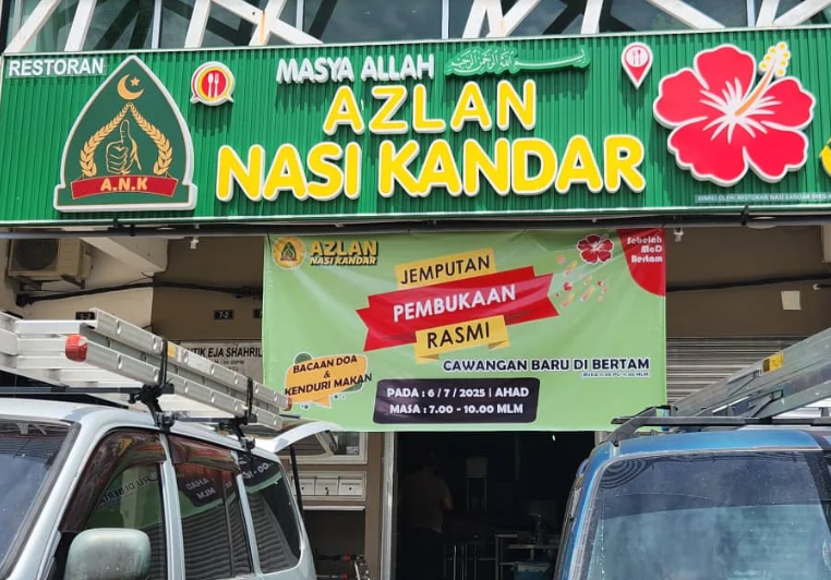 AZLAN NASI KANDAR @ Bertam