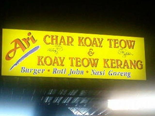 Ari Char Kuey Teow Bertam Permai