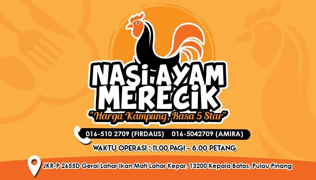 Nasi Ayam Merecik