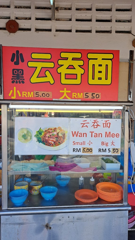 宏飲食中心 restoran zhehong — Menu, Perai, Pulau Pinang