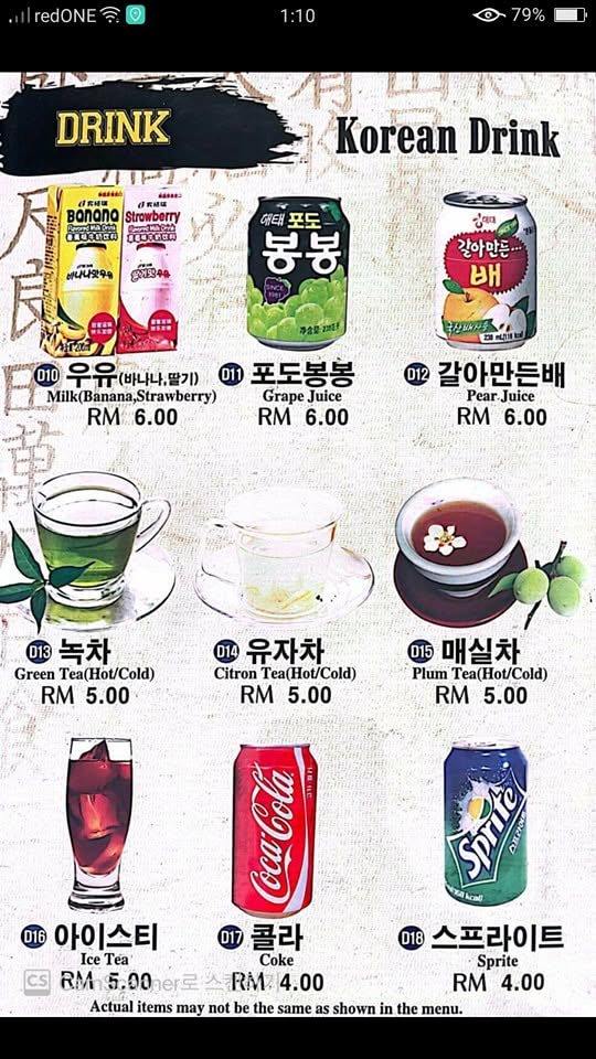 Da Ohn Da Korean BBQ — Menu, Butterworth, Pulau Pinang