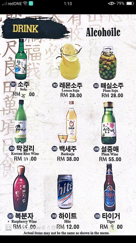 Da Ohn Da Korean BBQ — Menu, Butterworth, Pulau Pinang