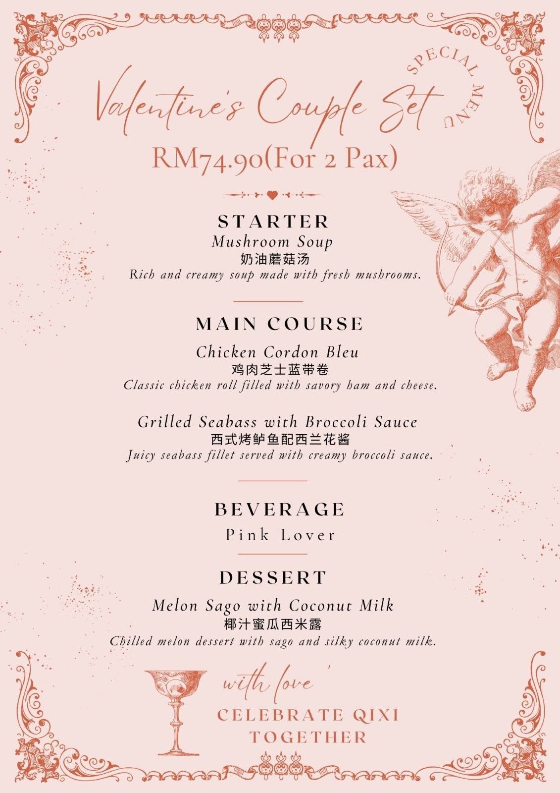 Cactress Garden — Menu, Butterworth, Pulau Pinang