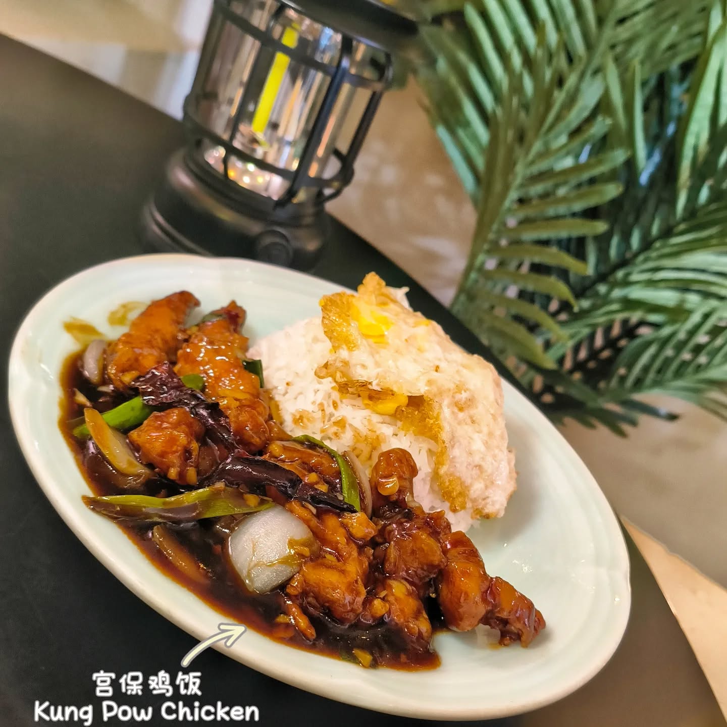 Khao Restaurant — Food, Butterworth, Pulau Pinang