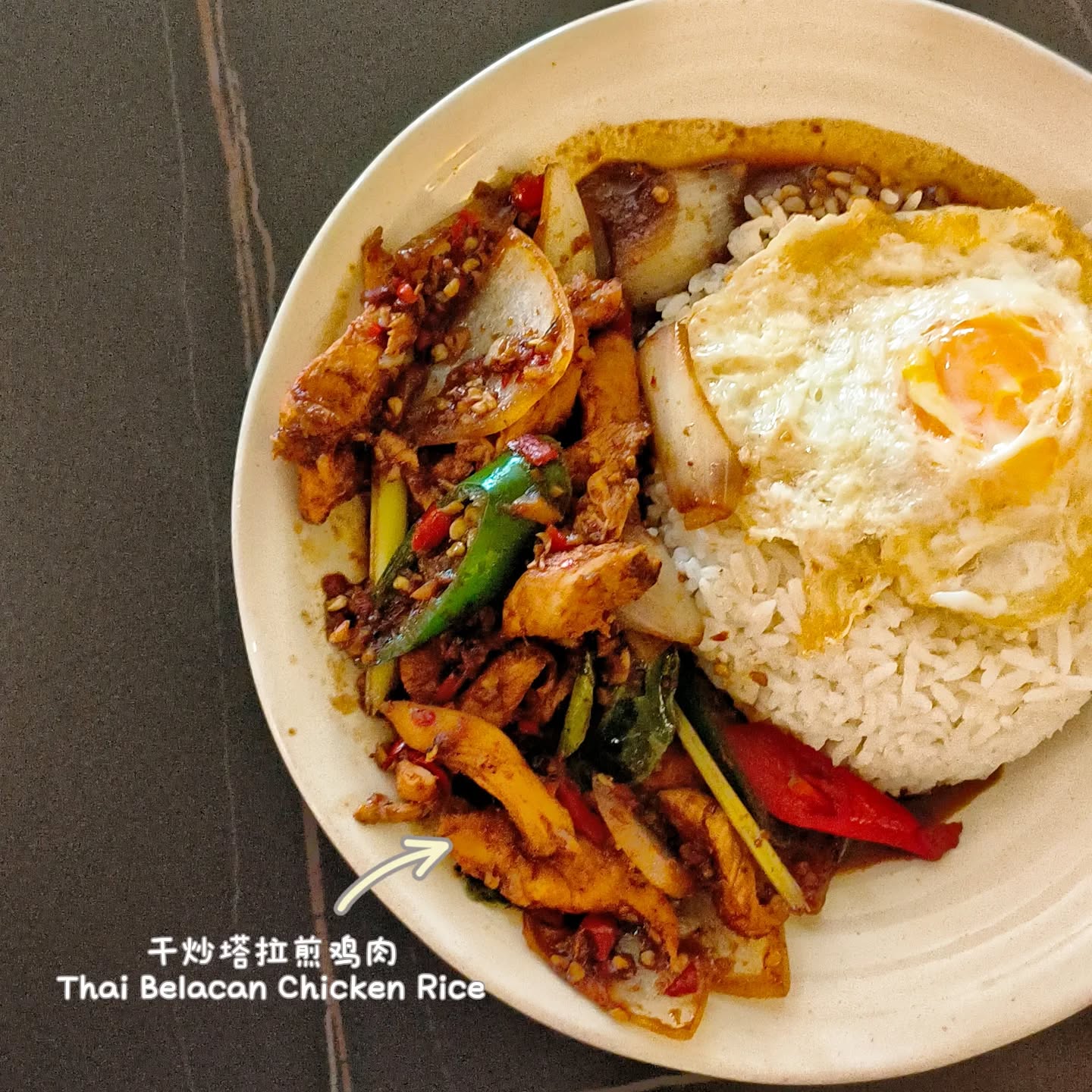 Khao Restaurant — Food, Butterworth, Pulau Pinang