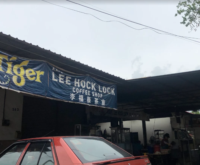Cafe Lee Hock Lock - 李福禄茶室