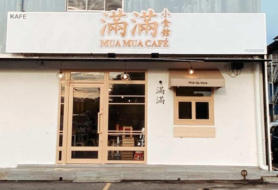 Mua Mua Cafe 满满小食馆 — Environment, Butterworth, Pulau Pinang