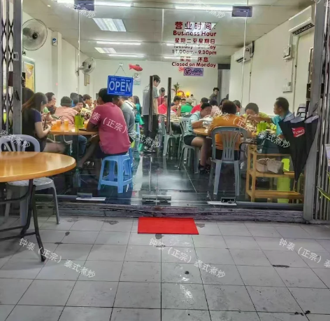 AUTHENTIC CHONG THAI CUISINE 钟泰泰式煮炒 — Environment, Butterworth, Pulau Pinang