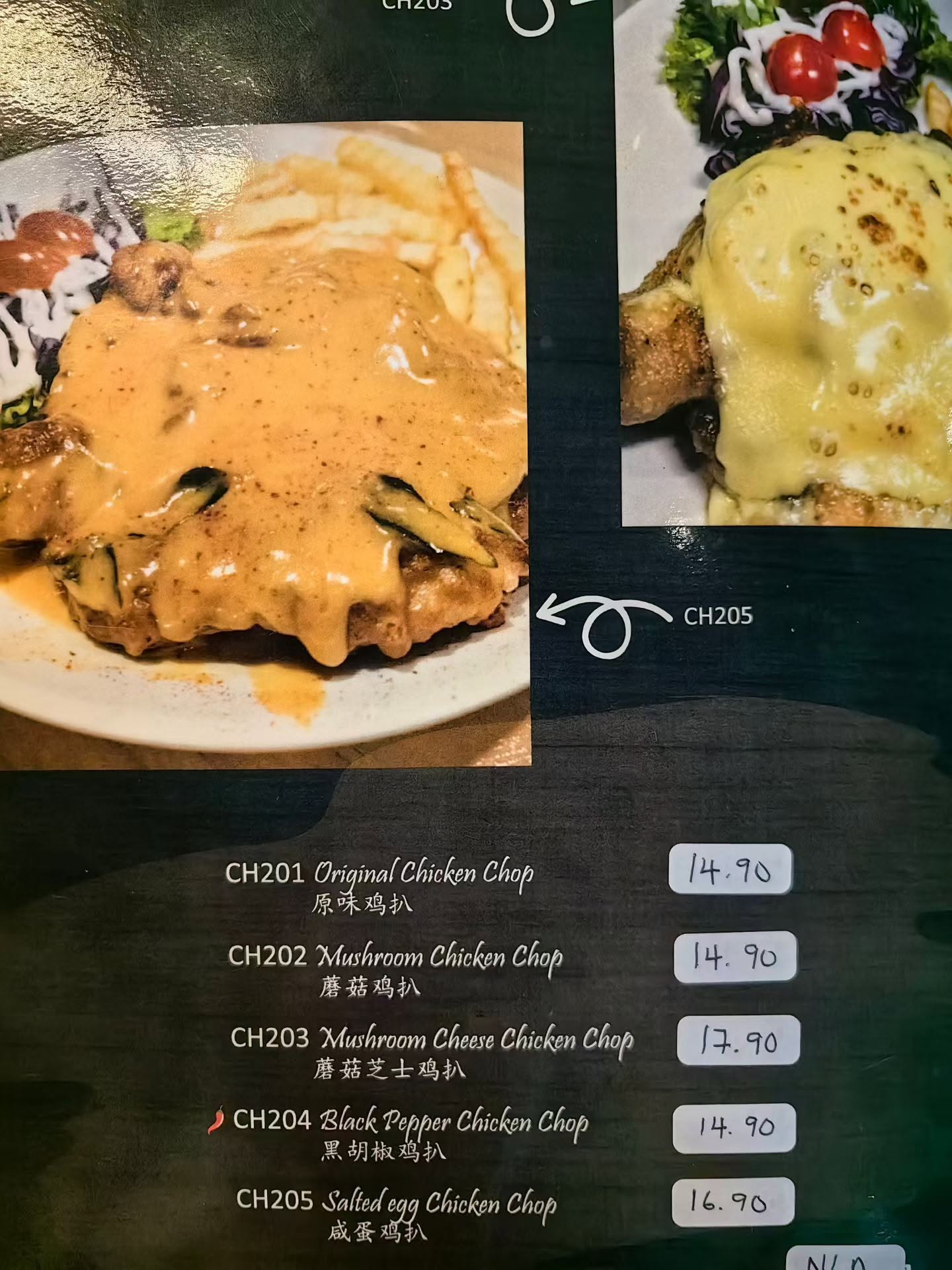 Ez Food — Menu, Butterworth, Pulau Pinang