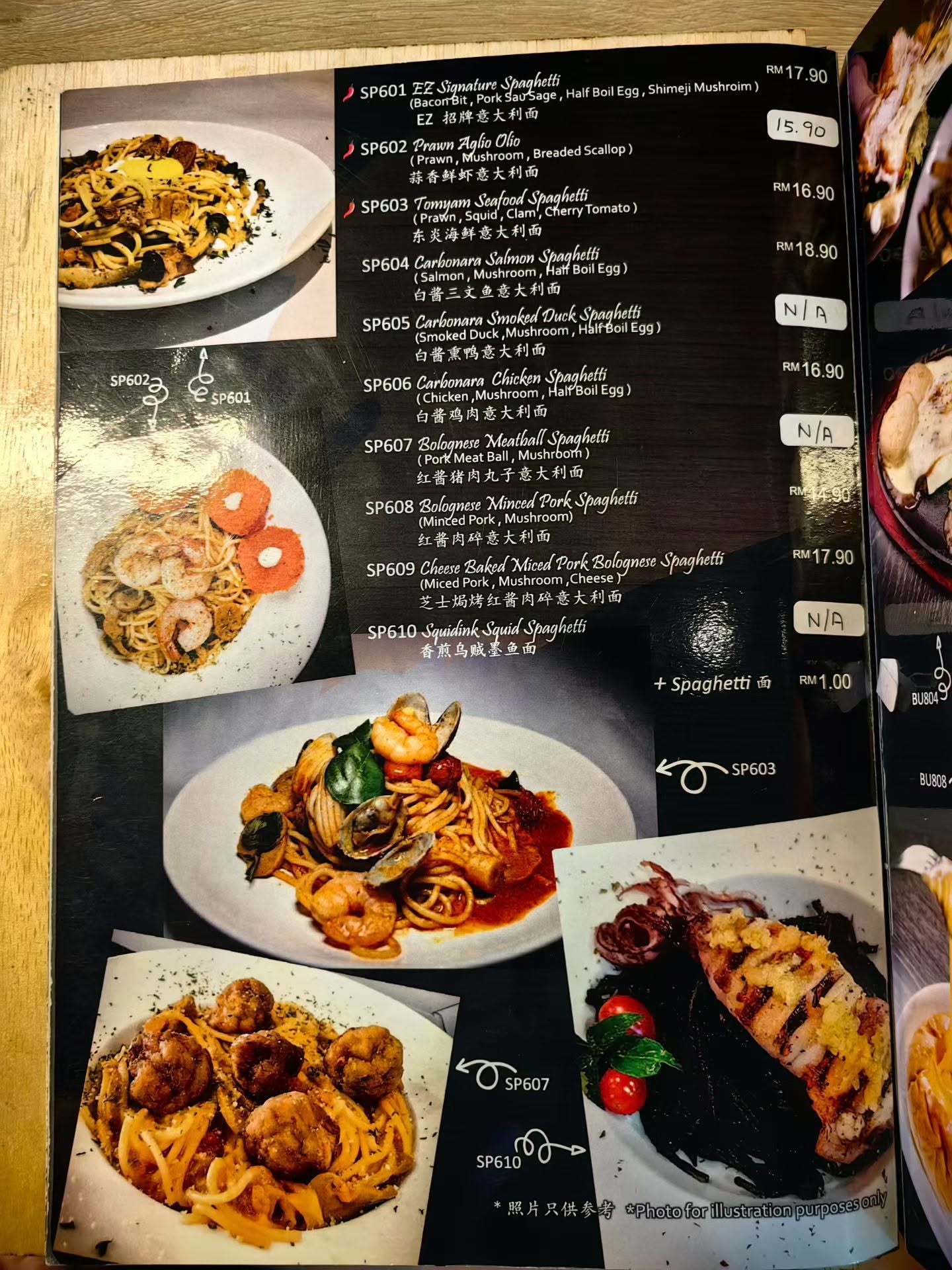 Ez Food — Menu, Butterworth, Pulau Pinang