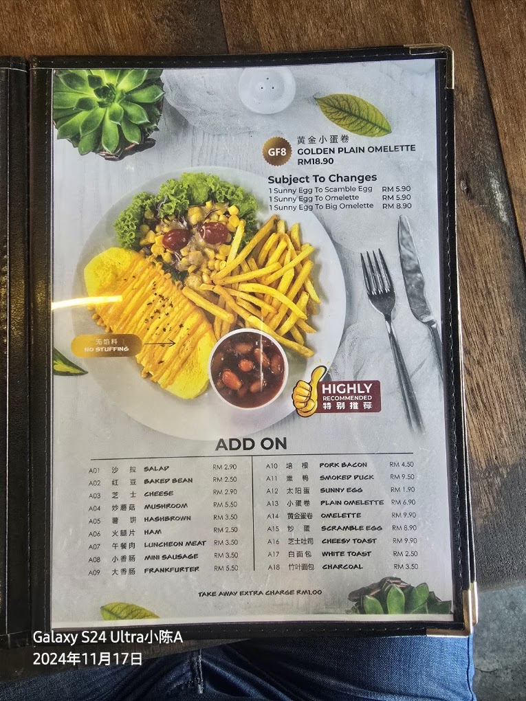 Garden Feel Cafe — Menu, Butterworth, Pulau Pinang
