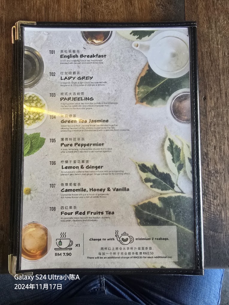Garden Feel Cafe — Menu, Butterworth, Pulau Pinang