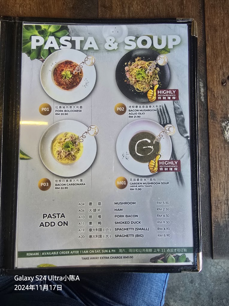 Garden Feel Cafe — Menu, Butterworth, Pulau Pinang