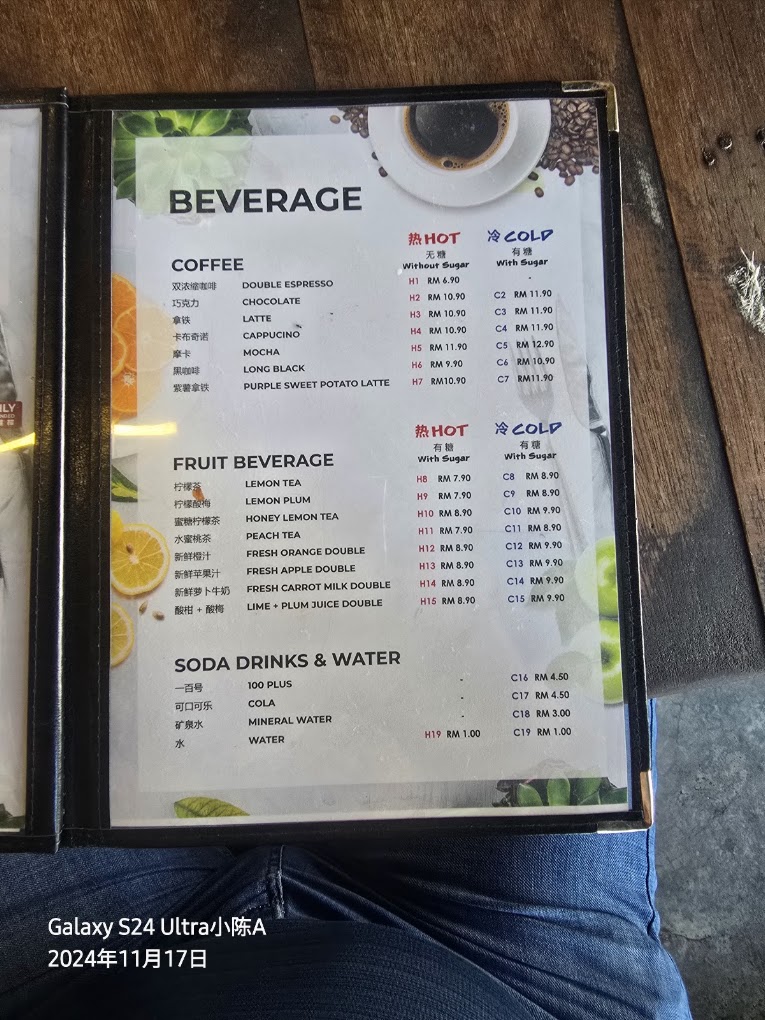 Garden Feel Cafe — Menu, Butterworth, Pulau Pinang