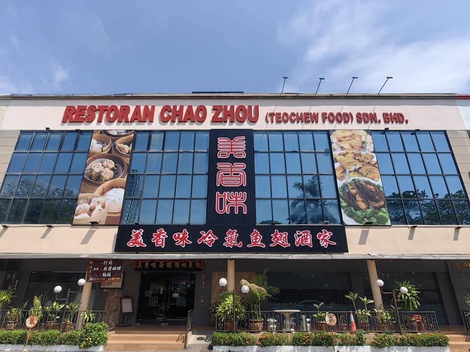 Restoran Chao Zhou
