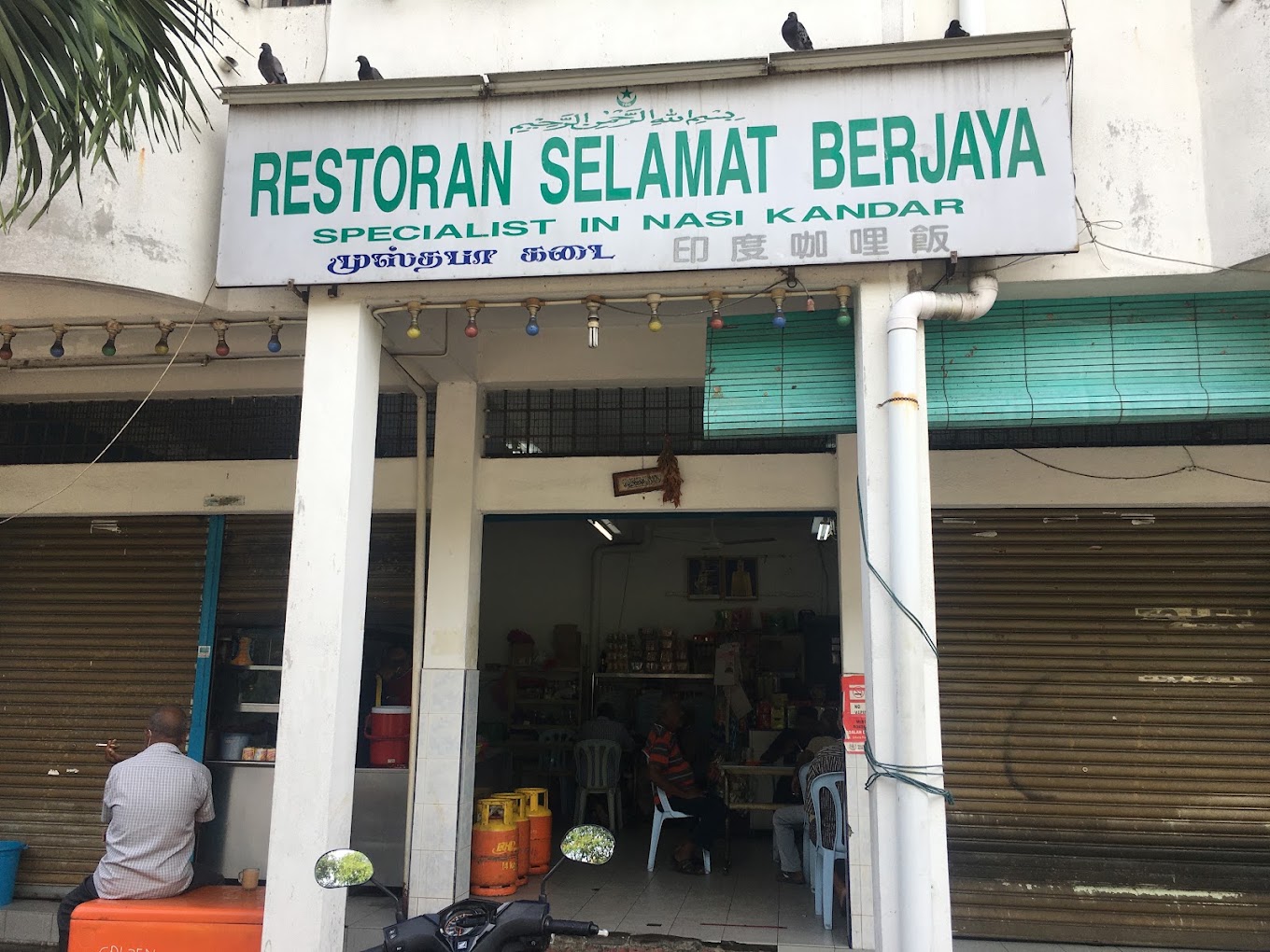 Restoran Selamat Berjaya — Environment, Perai, Pulau Pinang