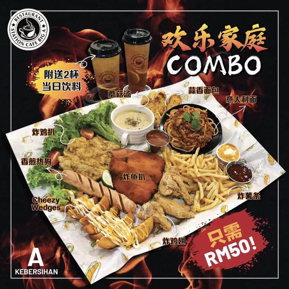 Station Cafe Big A — Menu, Butterworth, Pulau Pinang